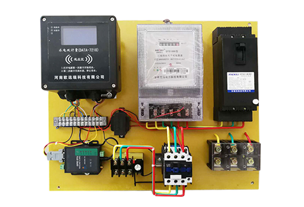 水電雙計量控制器